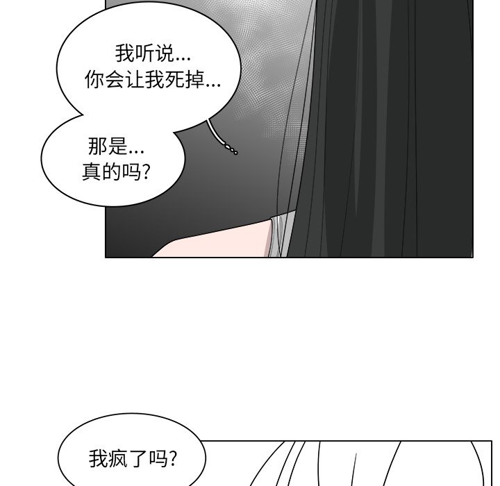 第48话_4842