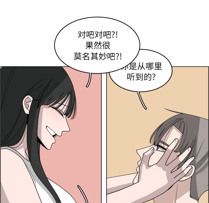 第48话_4844