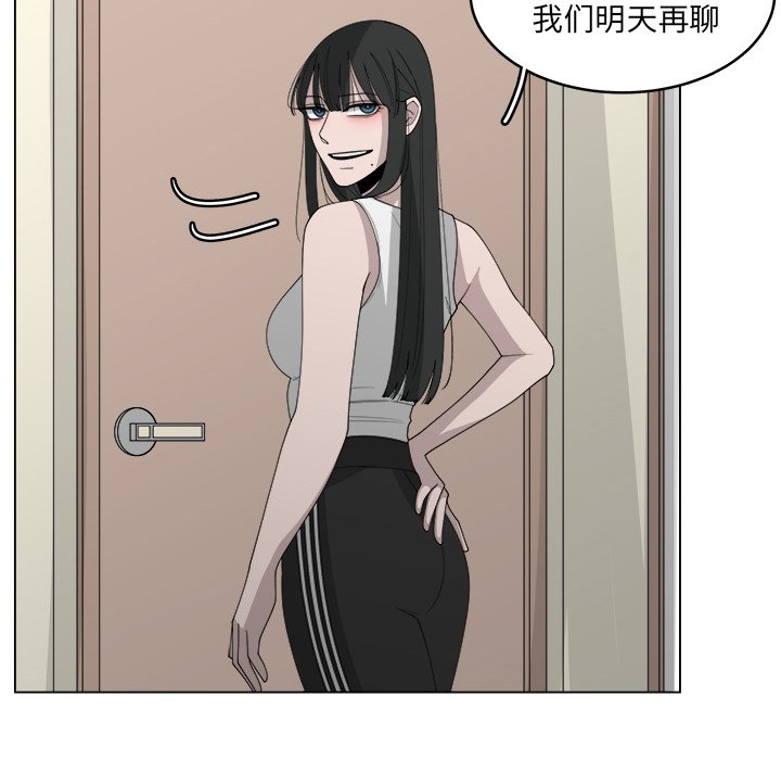 第48话_4847