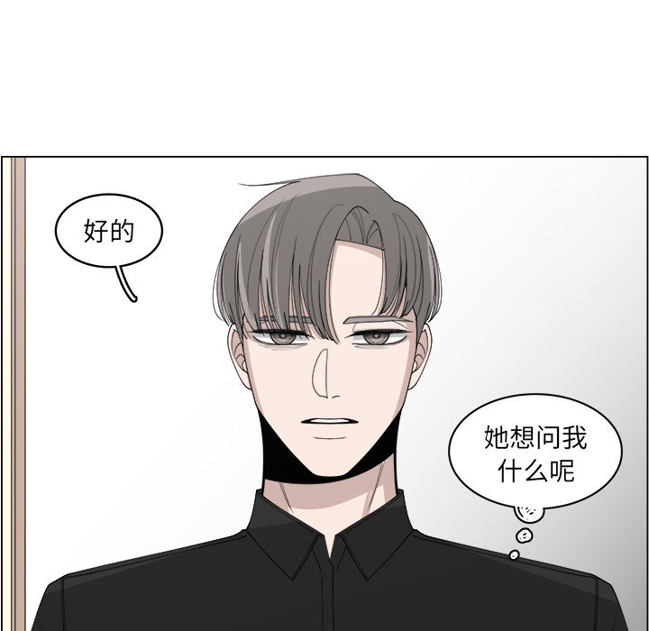 第48话_4848