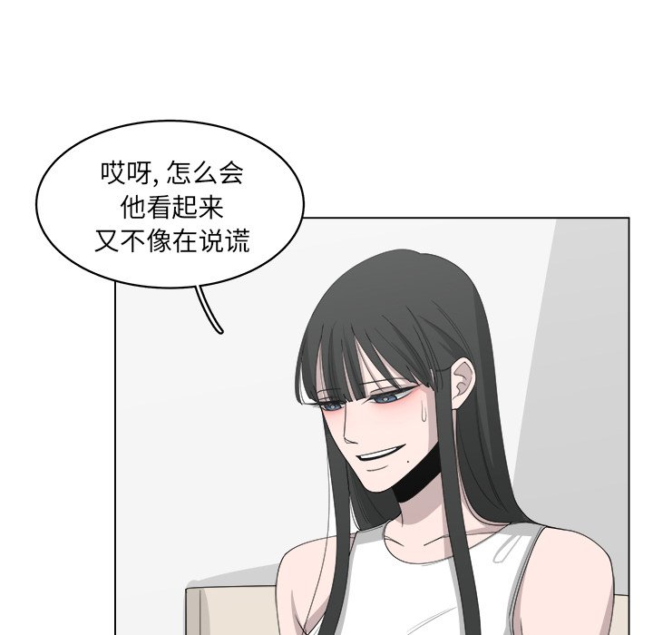 第48话_4851