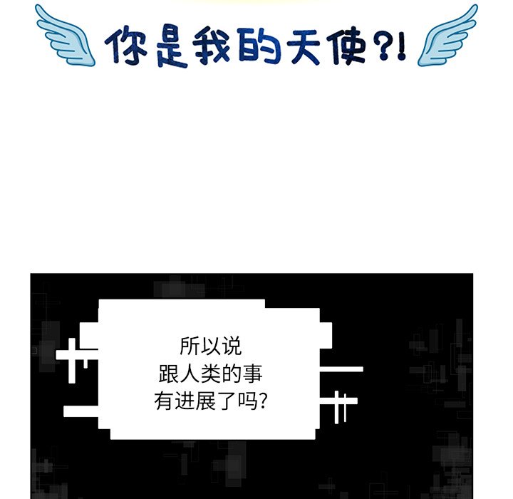 第48话_4856
