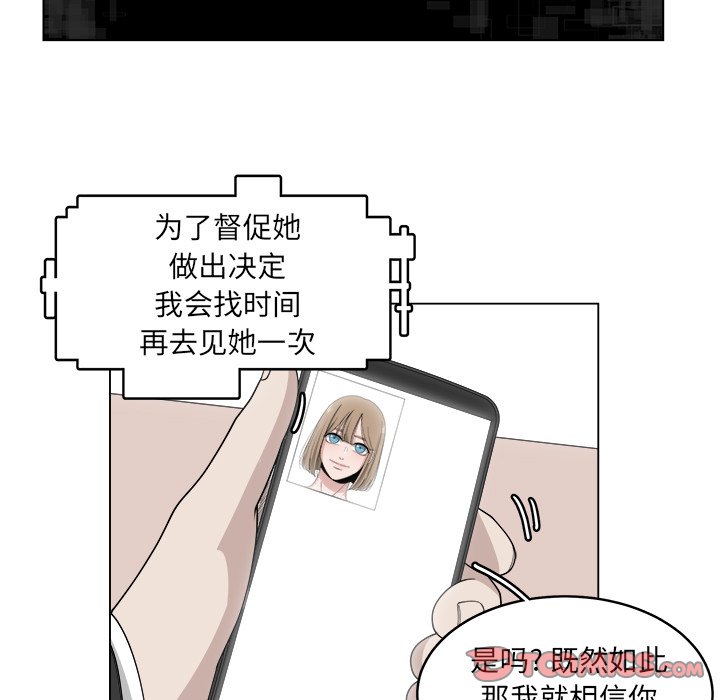第48话_4857