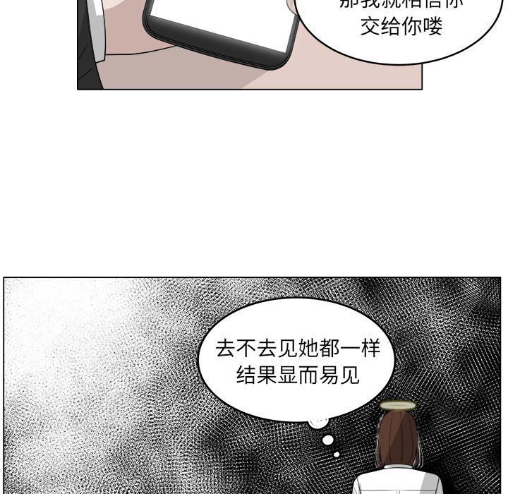 第48话_4858