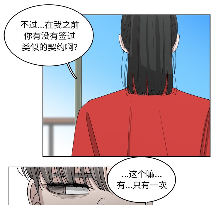第48话_4862