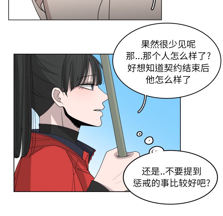 第48话_4863