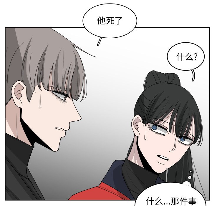 第48话_4866
