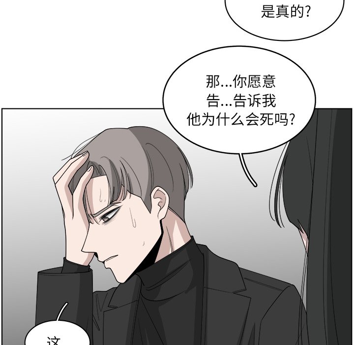 第48话_4867
