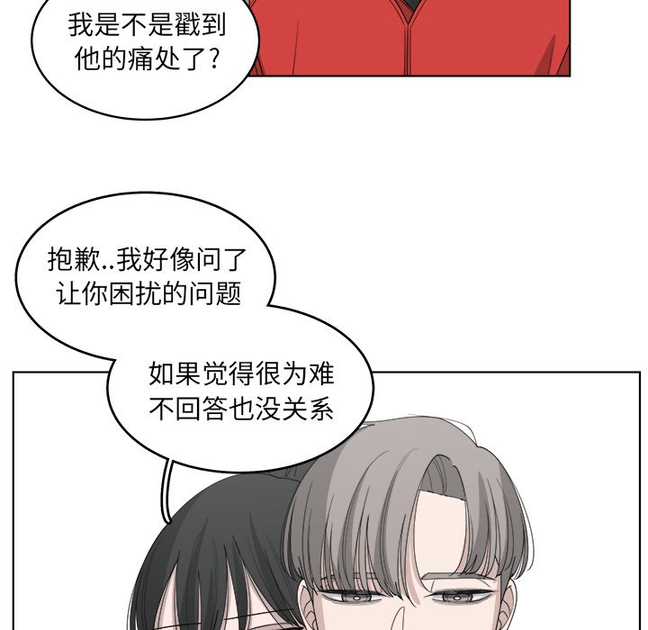第48话_4869