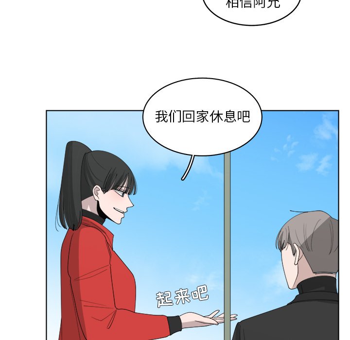 第48话_4872