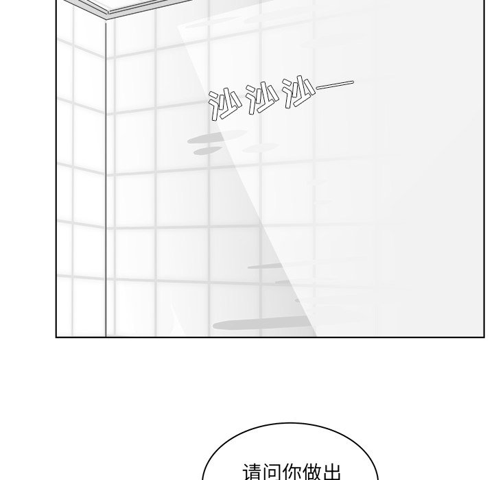 第48话_4876