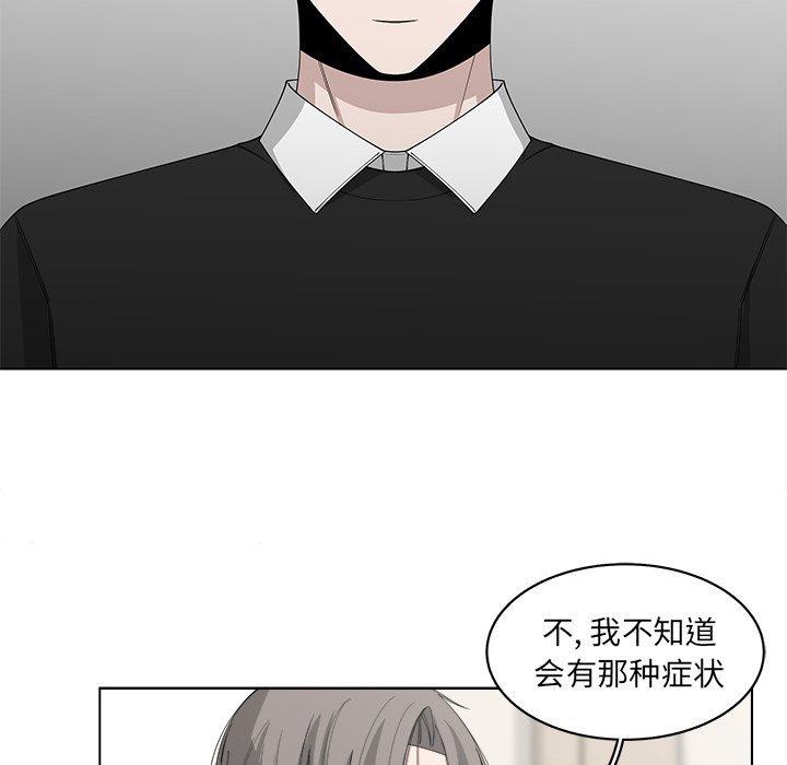 第47话_4713