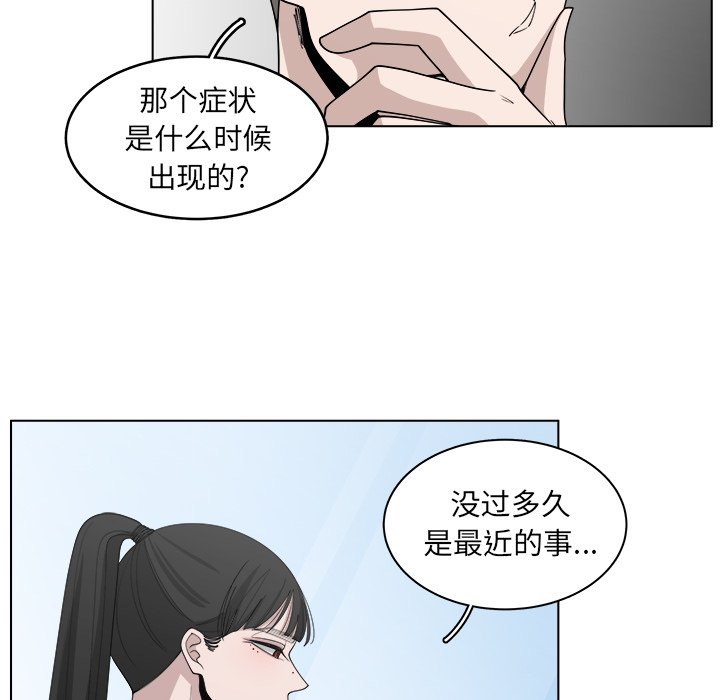第47话_4715