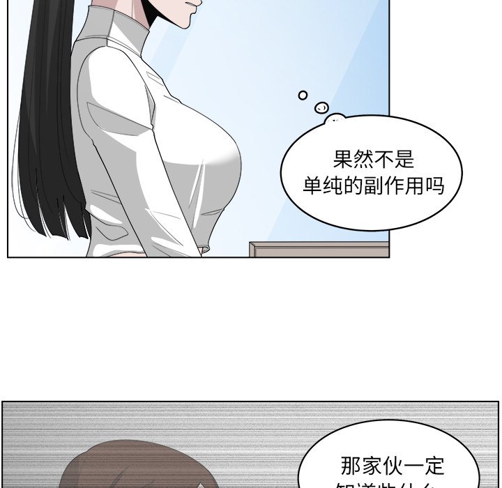 第47话_4716