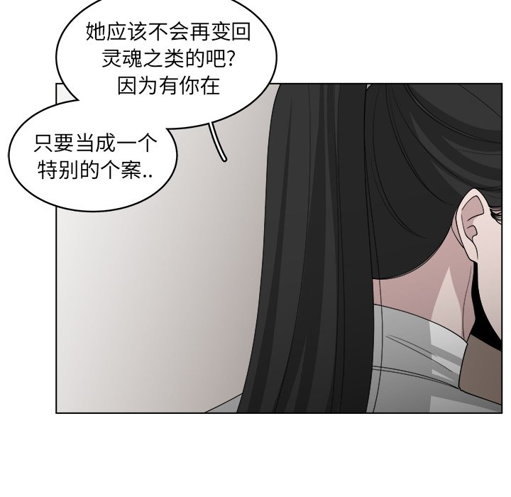 第47话_4718