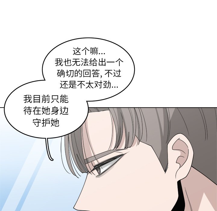第47话_4719