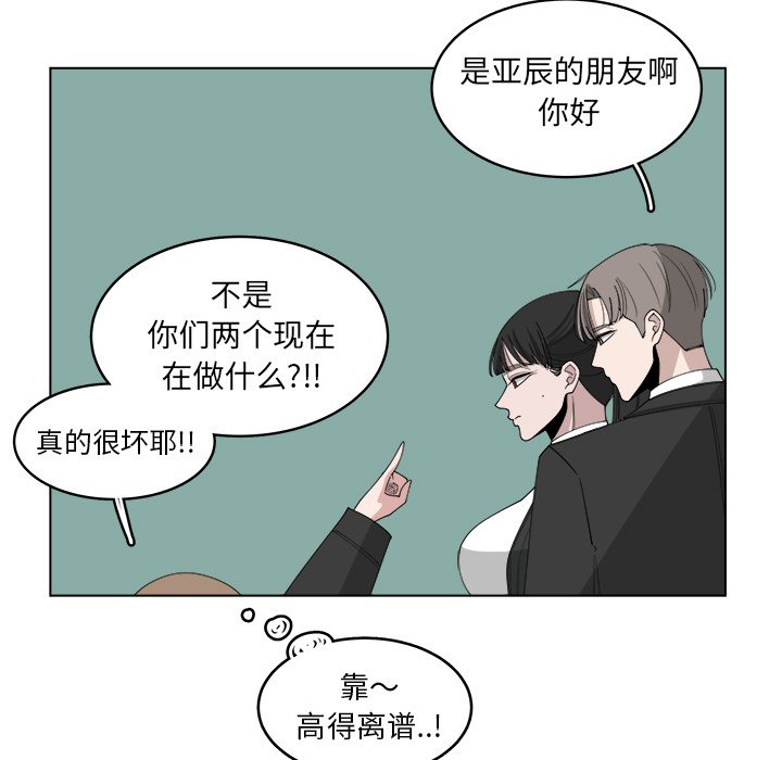 第47话_4731