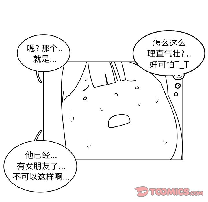 第47话_4733