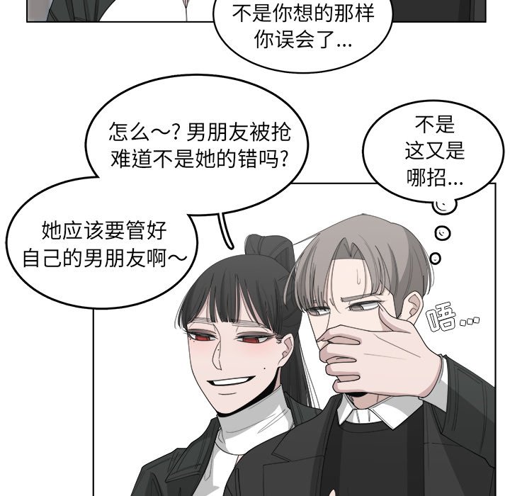 第47话_4737