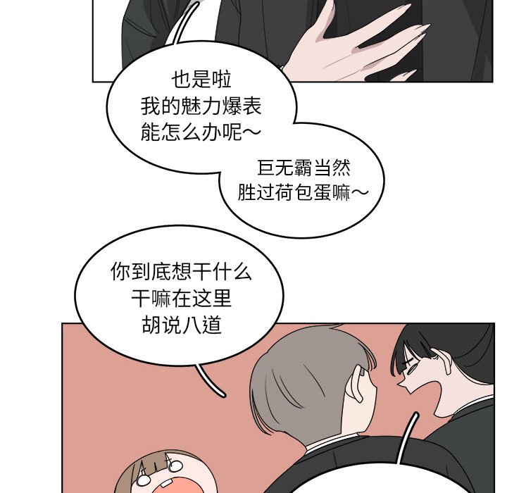第47话_4738