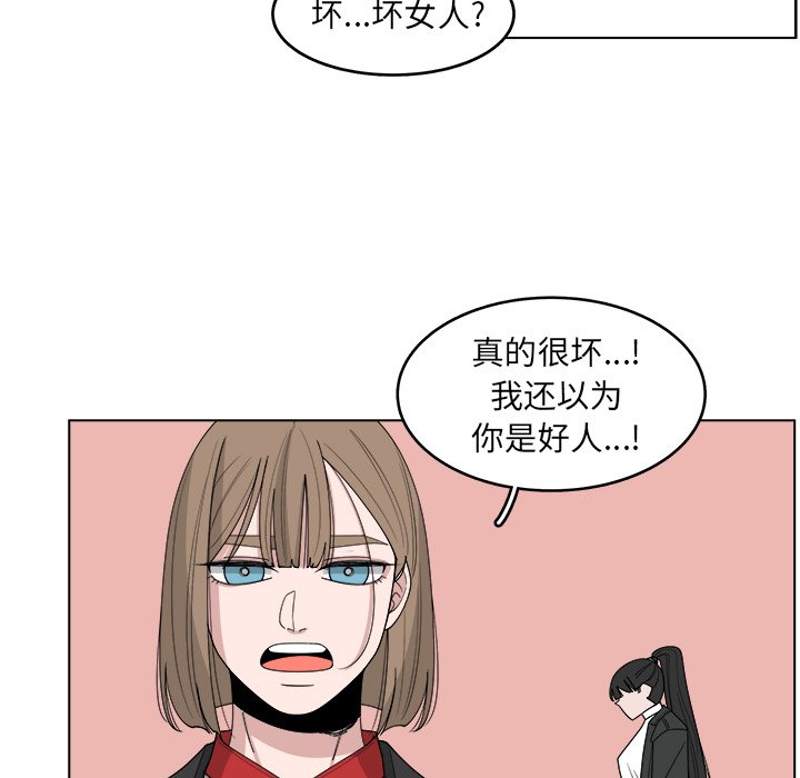 第47话_4744