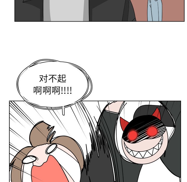 第47话_4746