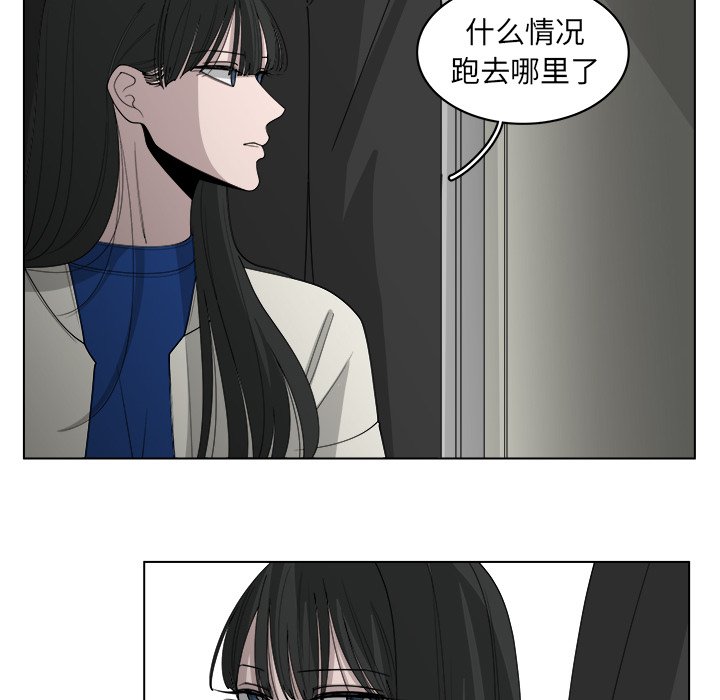 第47话_4751
