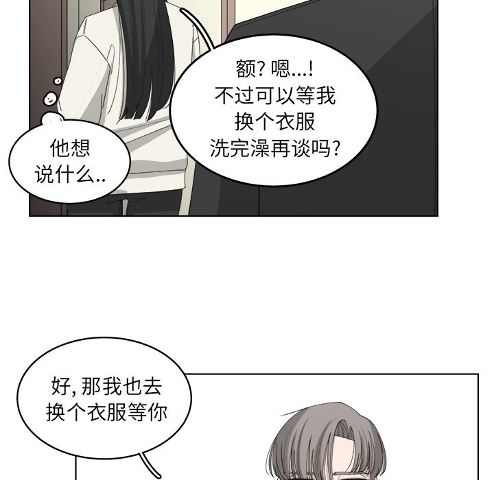 第47话_4756