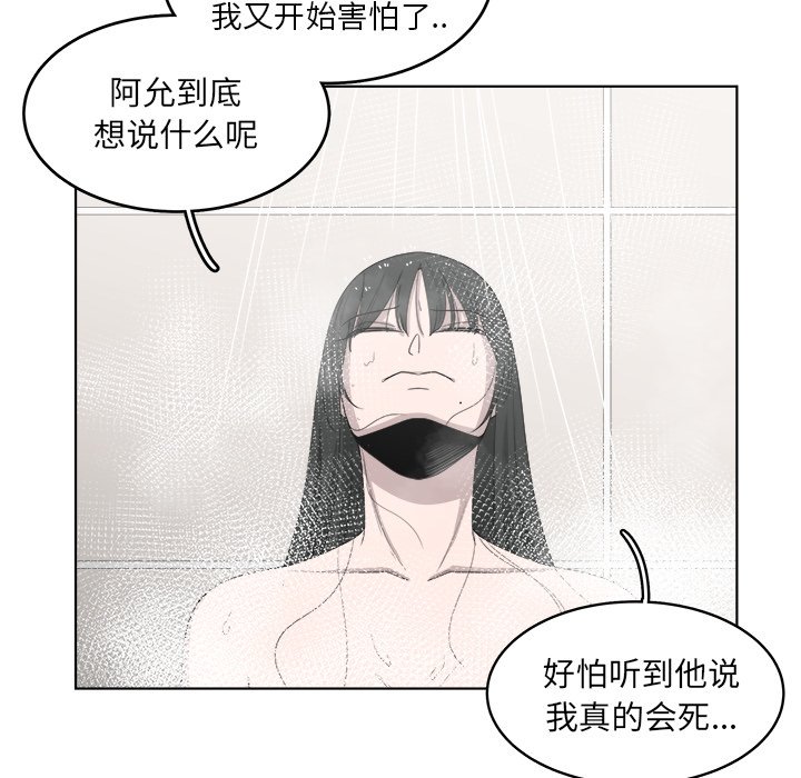 第47话_4759