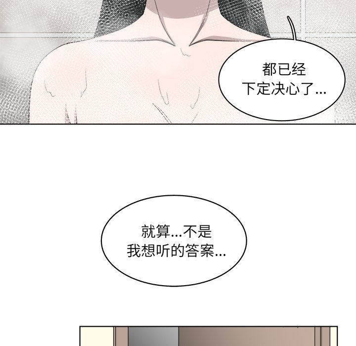 第47话_4762