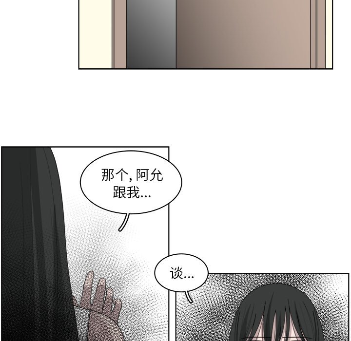 第47话_4763