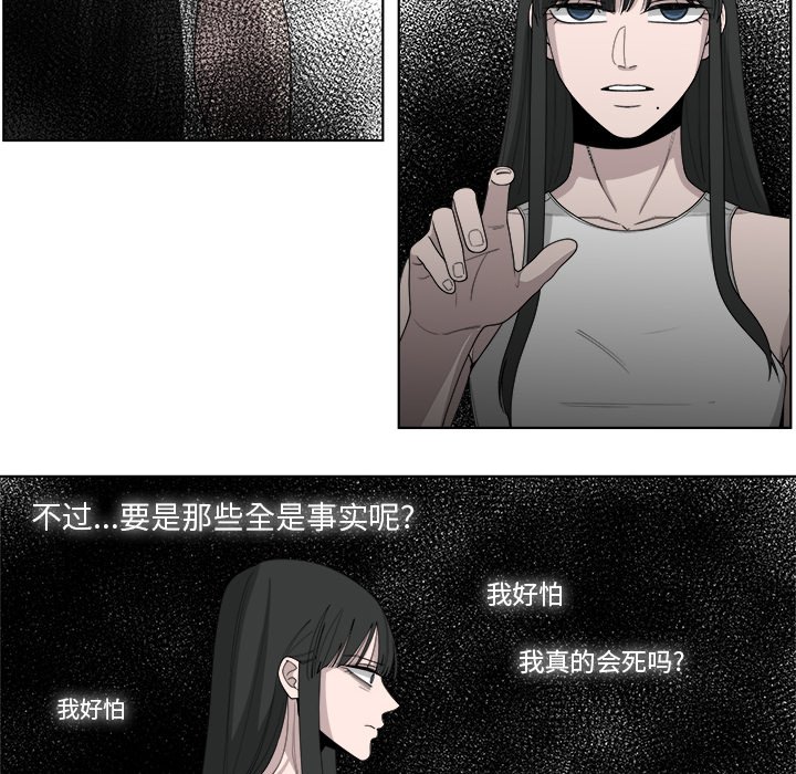第47话_4764