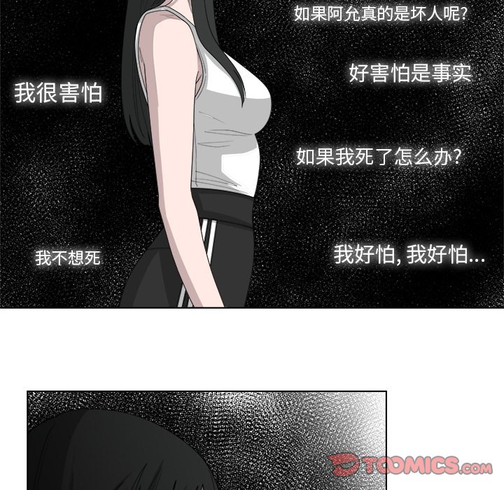 第47话_4765