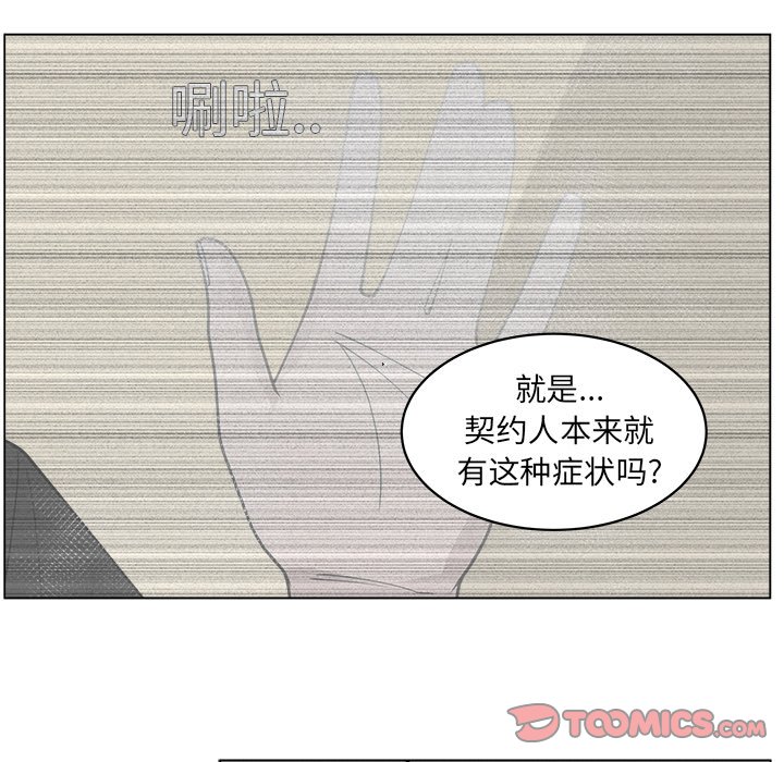 第47话_479