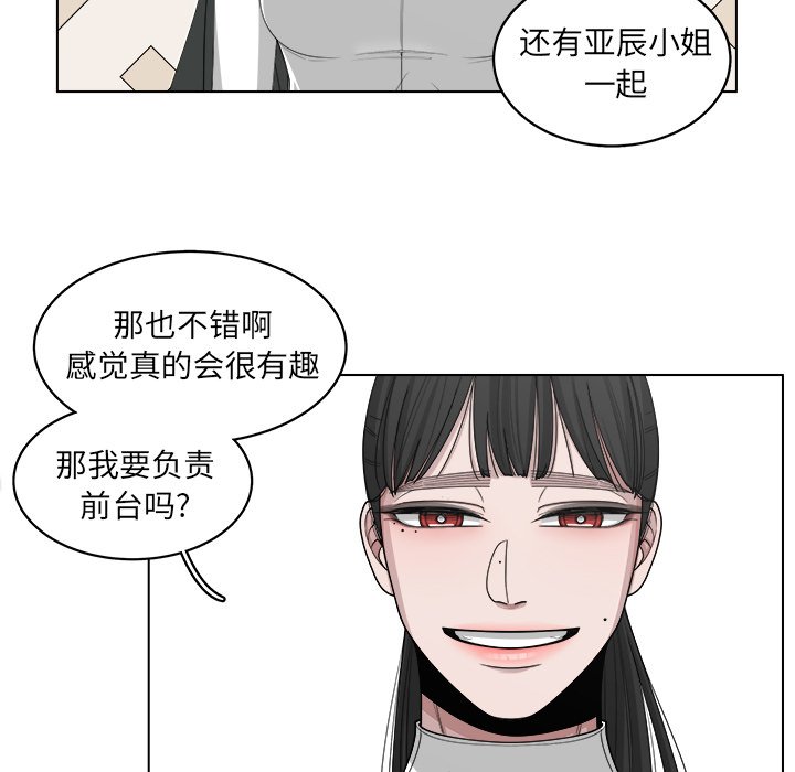 第46话_4626
