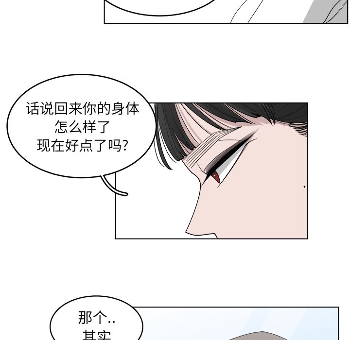 第46话_4628
