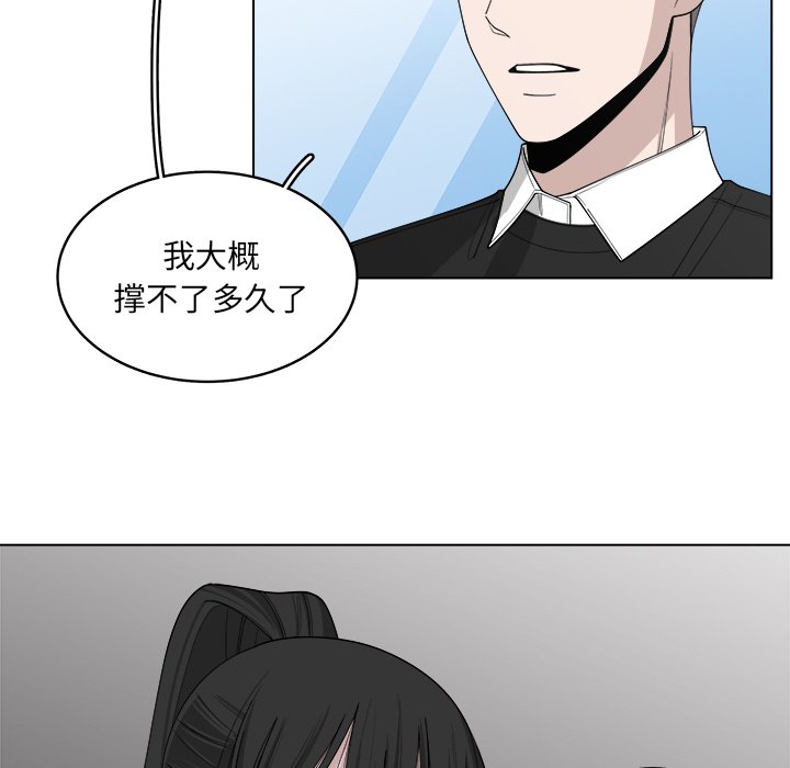 第46话_4631