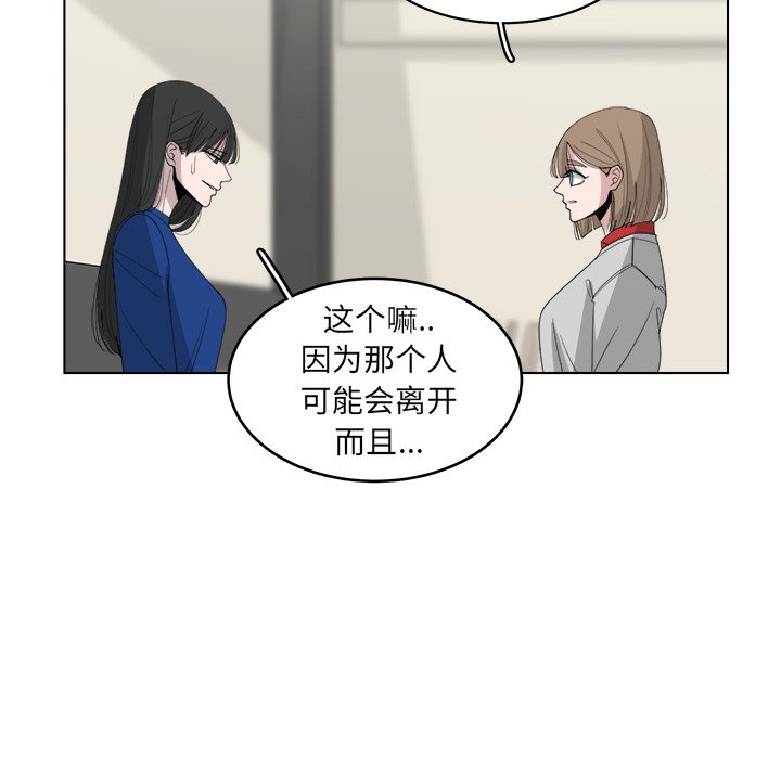 第46话_4648