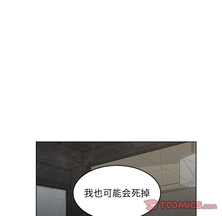 第46话_4649