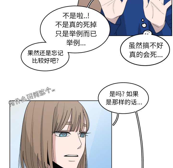第46话_4651