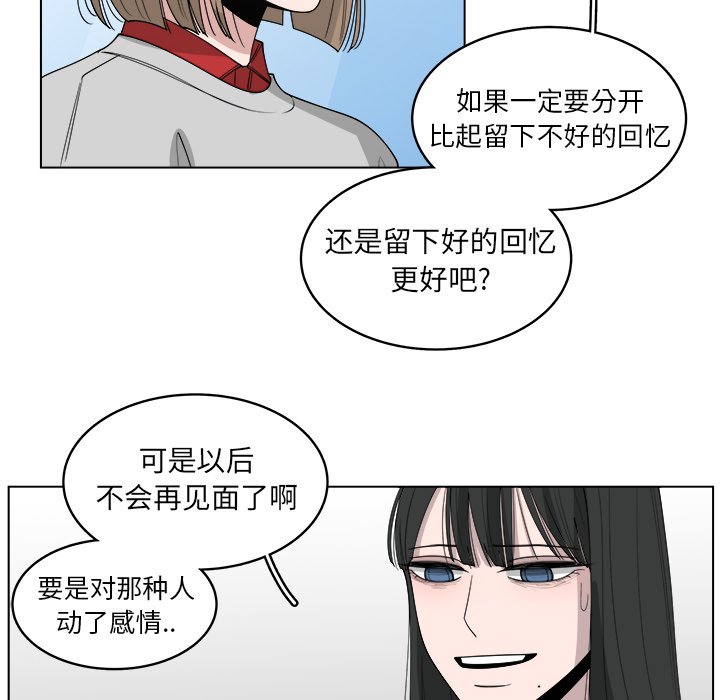 第46话_4652
