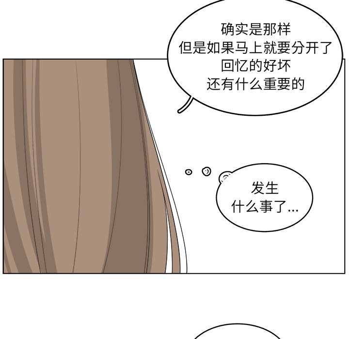 第46话_4654
