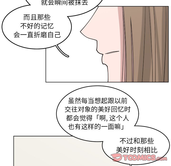 第46话_4657