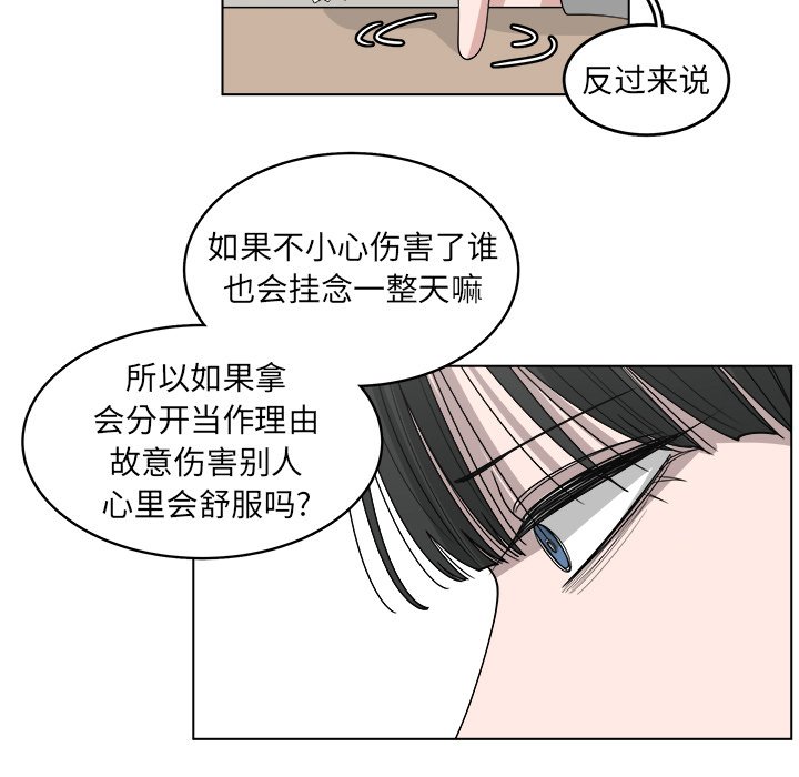 第46话_4659
