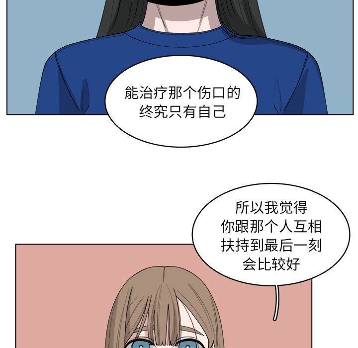 第46话_4664