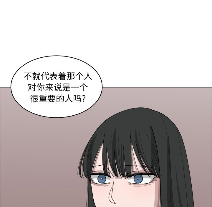 第46话_4668