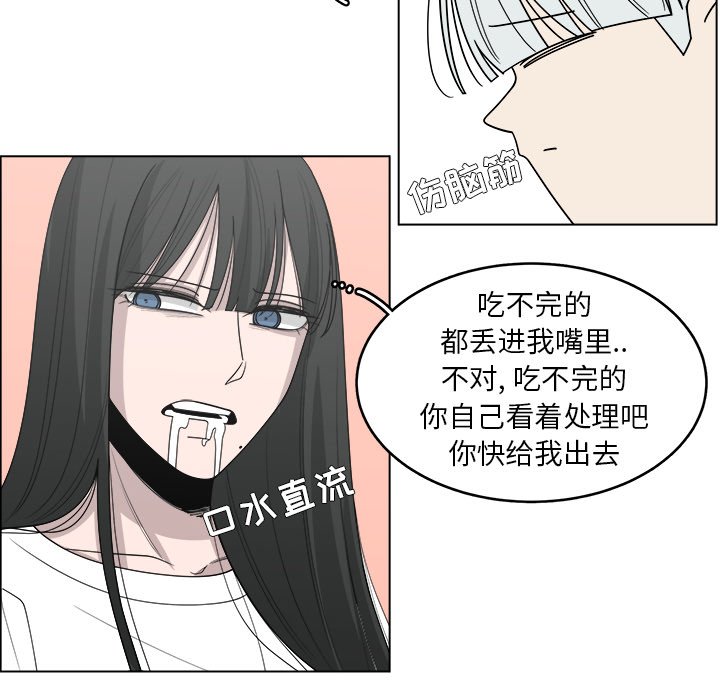 第45话_4511