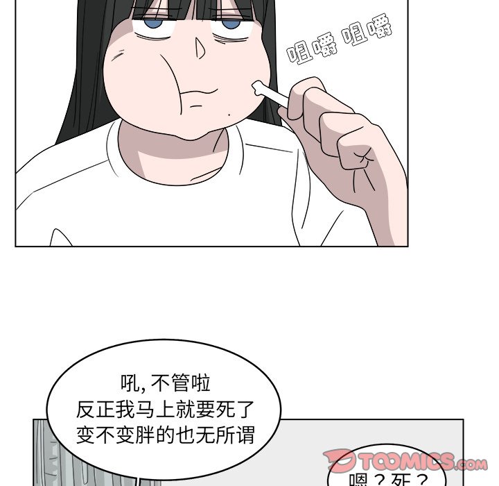 第45话_4517