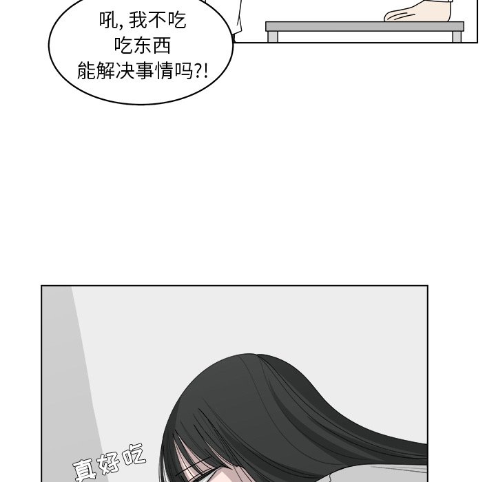 第45话_4523