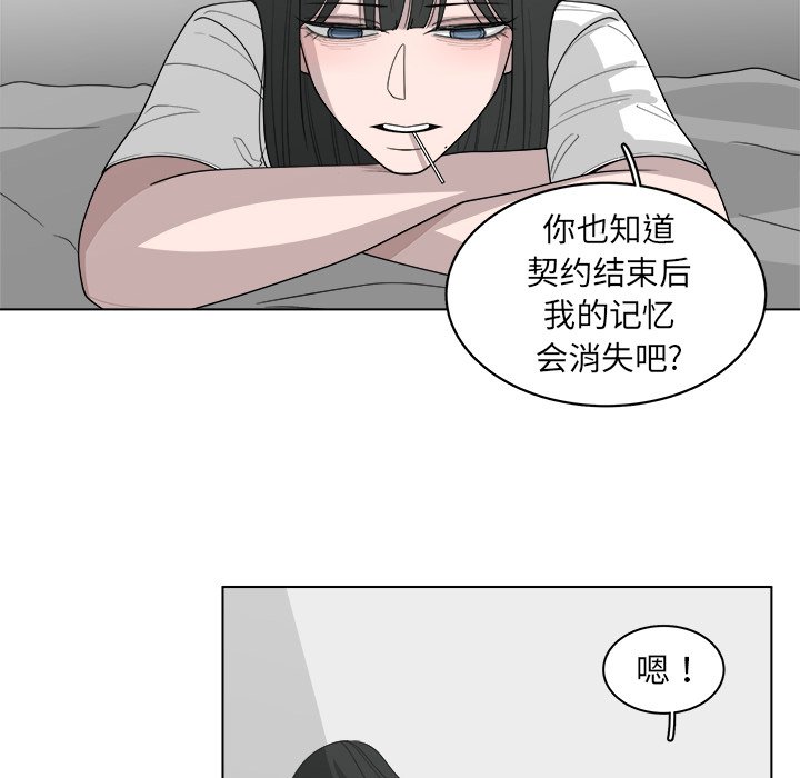 第45话_4526